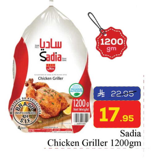 available at Elite 10 Hypermarket in KSA, Saudi Arabia, Saudi - Riyadh