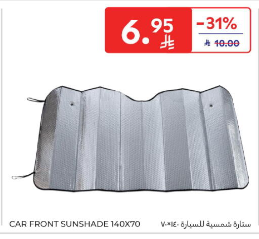 available at كارفور in مملكة العربية السعودية, السعودية, سعودية - الخبر‎