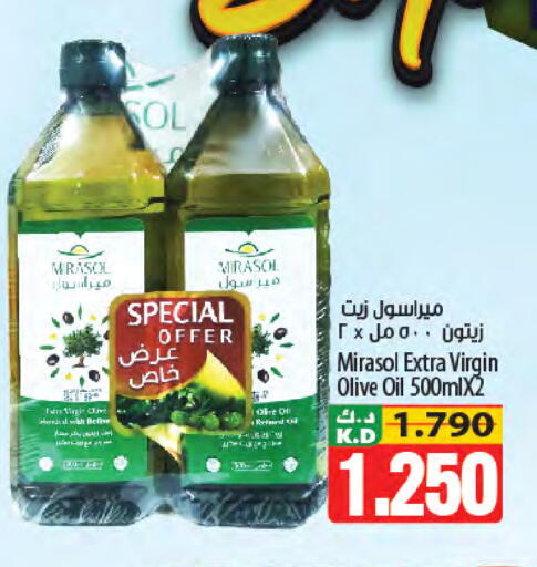 Mango available at Mango Hypermarket  in Kuwait - Kuwait City