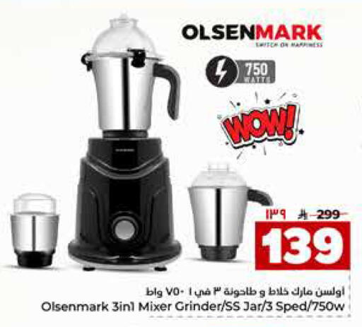 available at Hyper Al Wafa in KSA, Saudi Arabia, Saudi - Riyadh