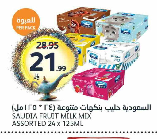 available at AlJazera Shopping Center in KSA, Saudi Arabia, Saudi - Riyadh