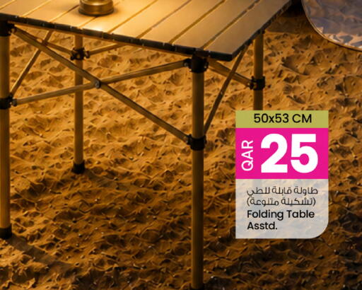 available at Ansar Gallery in Qatar - Al Daayen