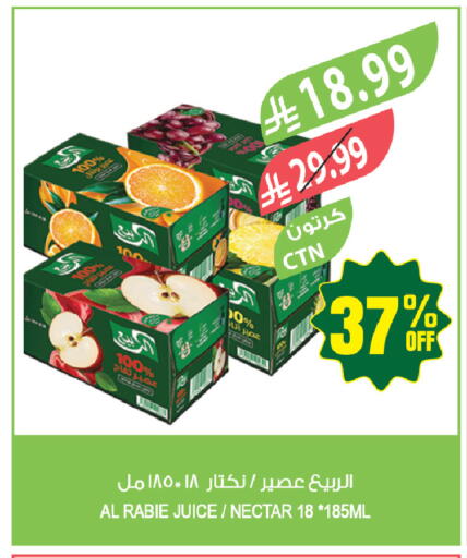 available at Farm  in KSA, Saudi Arabia, Saudi - Tabuk