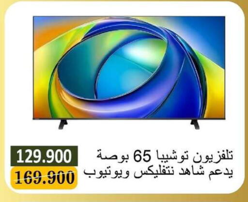 available at جمعية البيان التعاونية in الكويت - مدينة الكويت