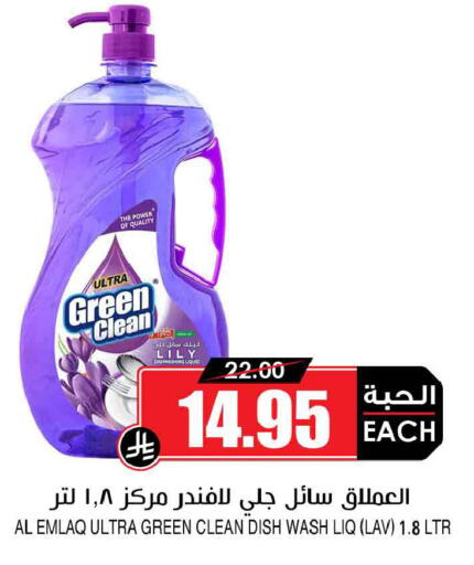 available at أسواق النخبة in مملكة العربية السعودية, السعودية, سعودية - سكاكا