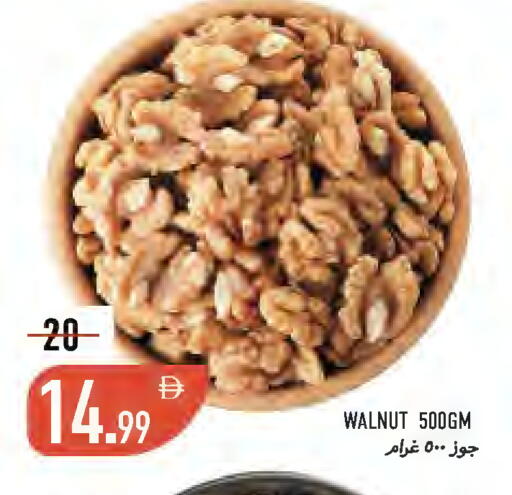 available at  روابي ماركت عجمان in الإمارات العربية المتحدة , الامارات - الشارقة / عجمان