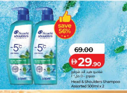 available at Lulu Hypermarket in UAE - Abu Dhabi