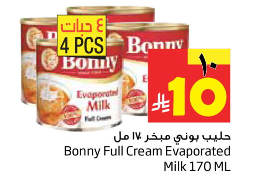 available at ليان هايبر in مملكة العربية السعودية, السعودية, سعودية - المنطقة الشرقية
