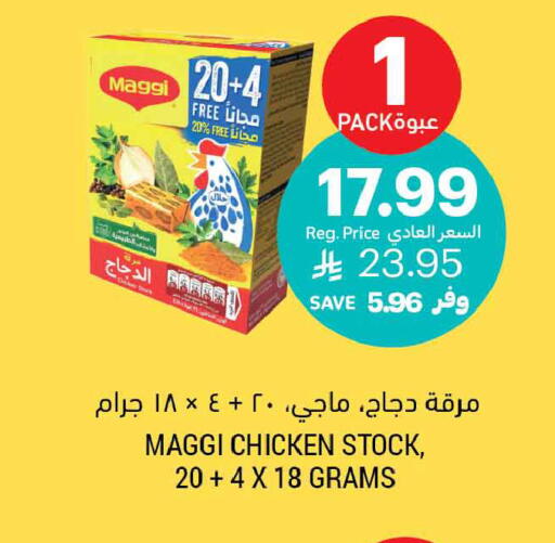 available at Tamimi Market in KSA, Saudi Arabia, Saudi - Al Khobar