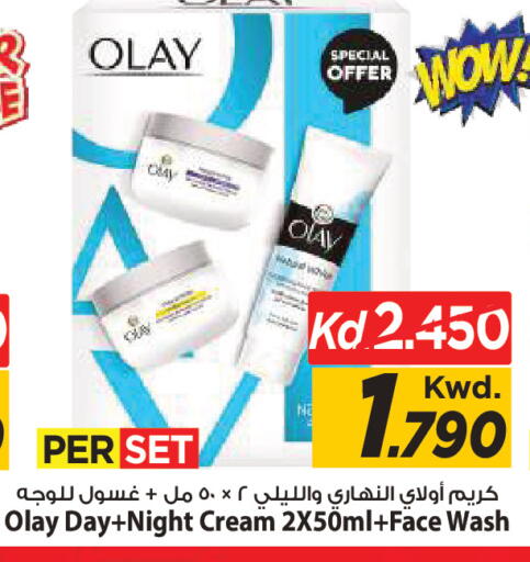 available at Mark & Save in Kuwait - Kuwait City