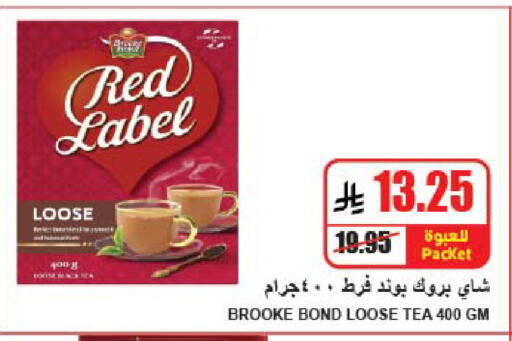 available at A ماركت in مملكة العربية السعودية, السعودية, سعودية - الرياض
