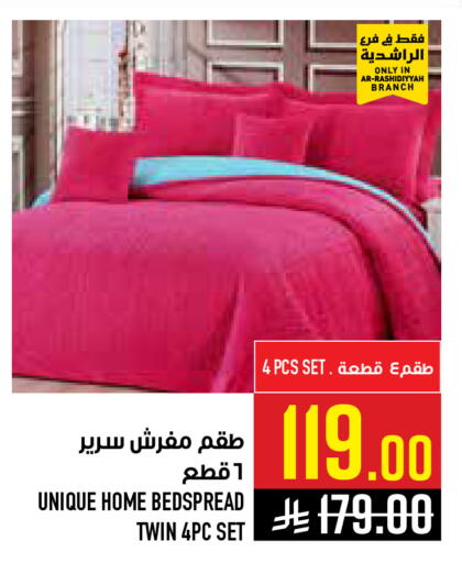 available at أبراج هايبر ماركت in مملكة العربية السعودية, السعودية, سعودية - مكة المكرمة