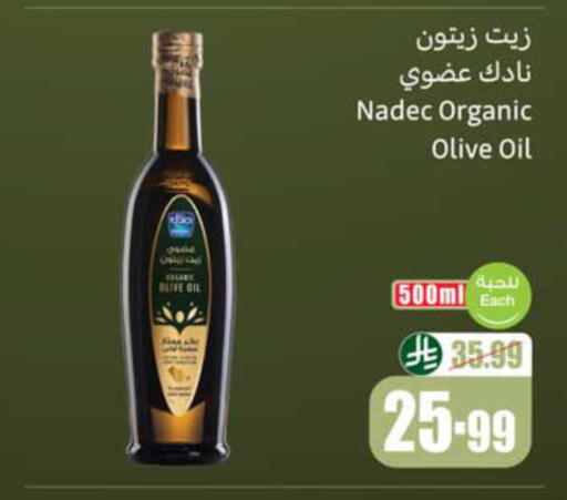 available at أسواق عبد الله العثيم in مملكة العربية السعودية, السعودية, سعودية - الخبر‎