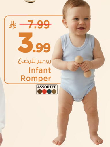 available at مارك & سيف in مملكة العربية السعودية, السعودية, سعودية - الرياض