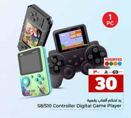 available at Hyper Al Wafa in KSA, Saudi Arabia, Saudi - Riyadh