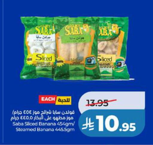 Banana available at لولو هايبرماركت in مملكة العربية السعودية, السعودية, سعودية - مكة المكرمة