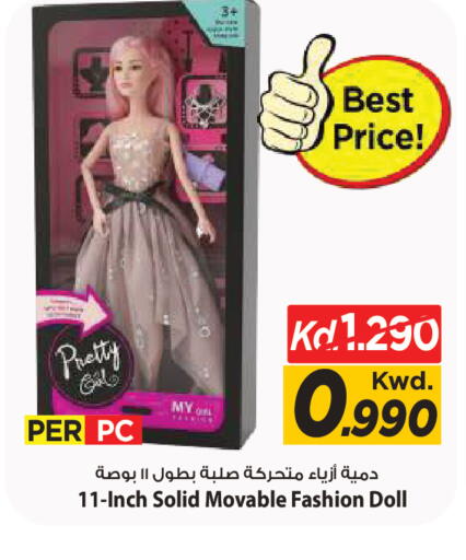 available at Mark & Save in Kuwait - Kuwait City