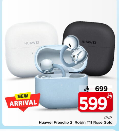 available at مارك & سيف in مملكة العربية السعودية, السعودية, سعودية - الرياض