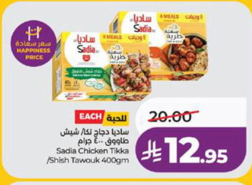 available at LULU Hypermarket in KSA, Saudi Arabia, Saudi - Tabuk