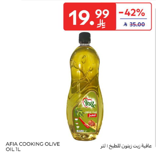 available at Carrefour in KSA, Saudi Arabia, Saudi - Al Khobar
