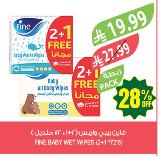 available at Farm  in KSA, Saudi Arabia, Saudi - Sakaka