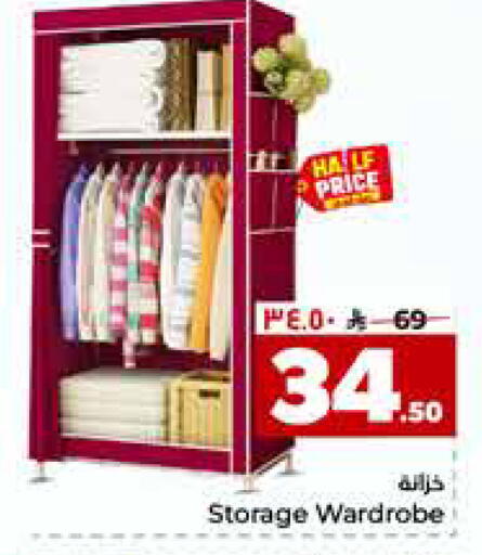 available at Hyper Al Wafa in KSA, Saudi Arabia, Saudi - Jeddah