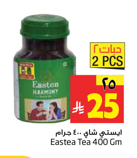 available at Layan Hyper in KSA, Saudi Arabia, Saudi - Dammam