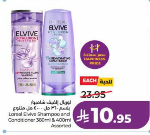available at LULU Hypermarket in KSA, Saudi Arabia, Saudi - Mecca