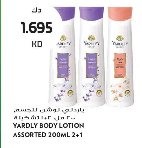 available at جراند هايبر in الكويت - مدينة الكويت
