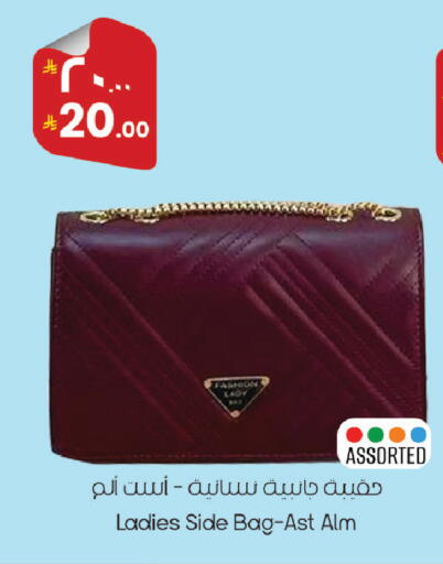 available at ستي فلاور in مملكة العربية السعودية, السعودية, سعودية - سكاكا