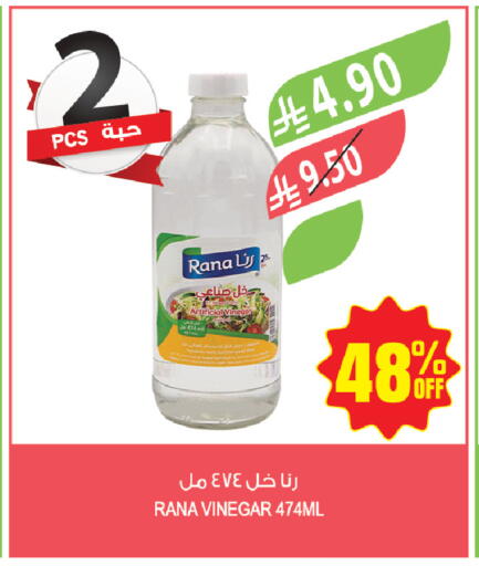 available at Farm  in KSA, Saudi Arabia, Saudi - Tabuk