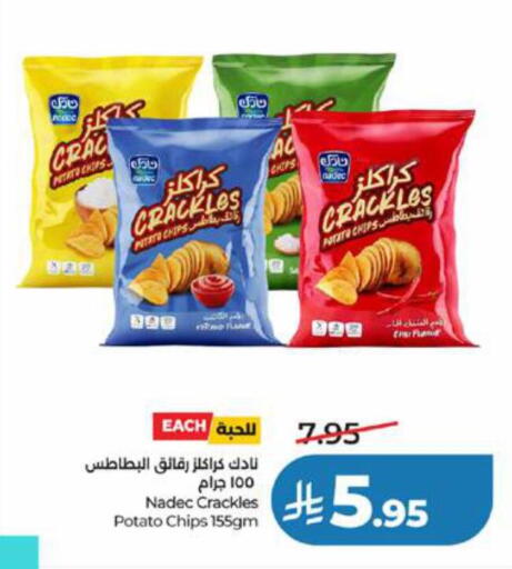 Potato available at LULU Hypermarket in KSA, Saudi Arabia, Saudi - Tabuk
