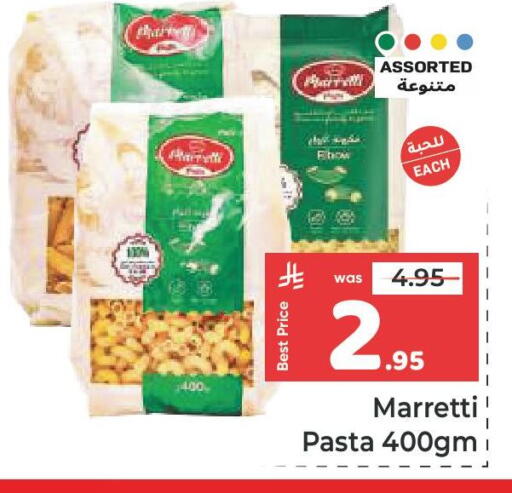 available at مكة هايبرماركت in مملكة العربية السعودية, السعودية, سعودية - جدة