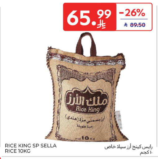 available at Carrefour in KSA, Saudi Arabia, Saudi - Al Khobar