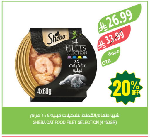 available at Farm  in KSA, Saudi Arabia, Saudi - Tabuk