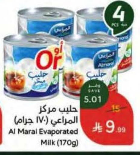 available at Hyper Panda in KSA, Saudi Arabia, Saudi - Riyadh