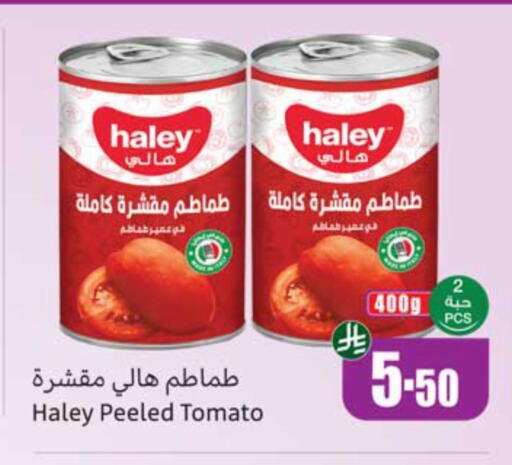 Tomato available at أسواق عبد الله العثيم in مملكة العربية السعودية, السعودية, سعودية - أبها