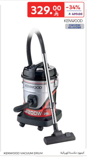 available at Carrefour in KSA, Saudi Arabia, Saudi - Dammam
