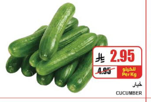 Cucumber available at A ماركت in مملكة العربية السعودية, السعودية, سعودية - الرياض