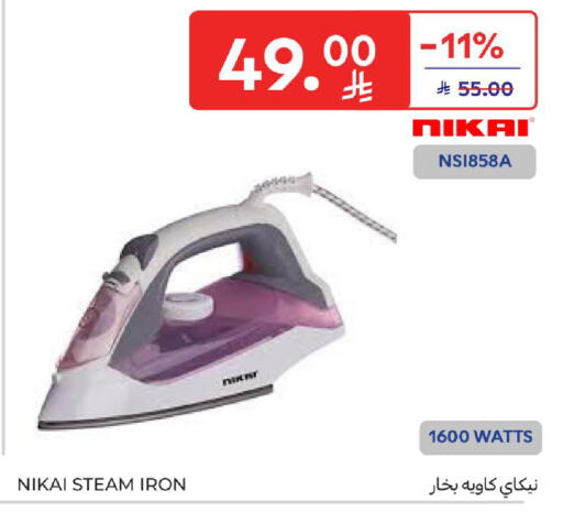 available at Carrefour in KSA, Saudi Arabia, Saudi - Dammam