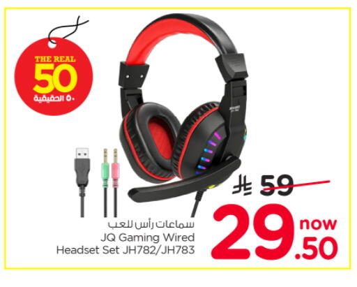 available at نستو in مملكة العربية السعودية, السعودية, سعودية - الخرج