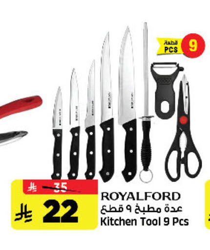 available at Al Madina Hypermarket in KSA, Saudi Arabia, Saudi - Riyadh