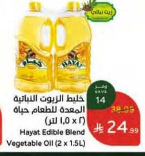 available at Hyper Panda in KSA, Saudi Arabia, Saudi - Riyadh