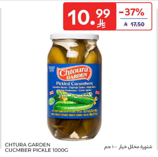available at Carrefour in KSA, Saudi Arabia, Saudi - Medina