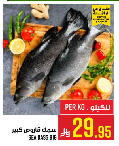 available at أبراج هايبر ماركت in مملكة العربية السعودية, السعودية, سعودية - مكة المكرمة