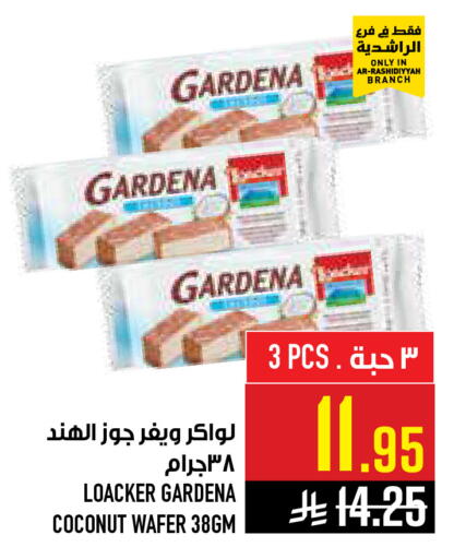 Coconut available at أبراج هايبر ماركت in مملكة العربية السعودية, السعودية, سعودية - مكة المكرمة