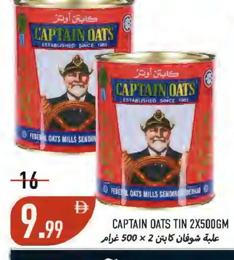 available at  روابي ماركت عجمان in الإمارات العربية المتحدة , الامارات - الشارقة / عجمان