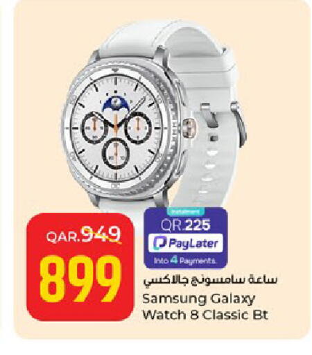 available at باريس هايبرماركت in قطر - الدوحة