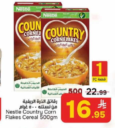 available at Paris Hypermarket in KSA, Saudi Arabia, Saudi - Dammam