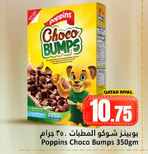 available at Dana Hypermarket in Qatar - Doha